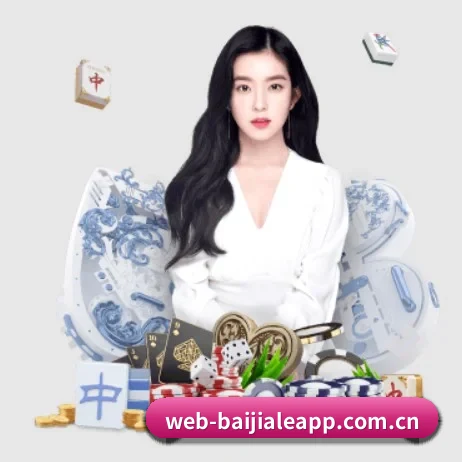 百家乐 APP 界面